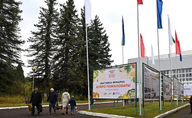 Анатолий Артамонов в Калуге дал старт работе трехдневной выставки-ярмарки «Калужская осень-2022»