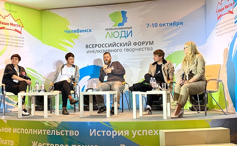 Маргарита Павлова в ходе поездки в регион приняла участие в проведении Всероссийского форума инклюзивного творчества