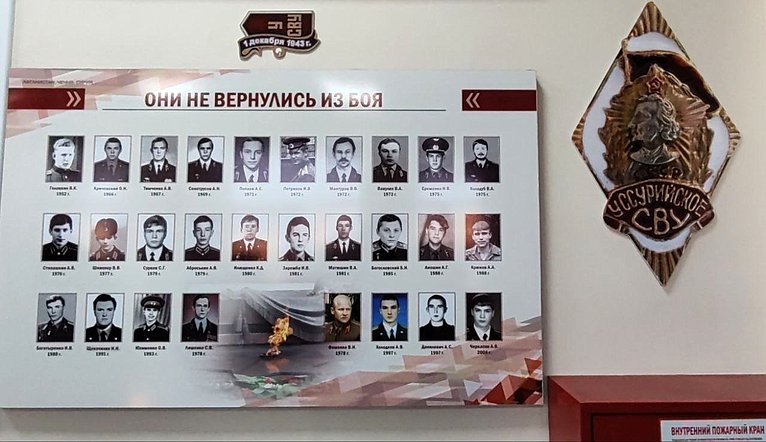 Александр Ролик посетил Уссурийское суворовское военное училище Министерства обороны РФ