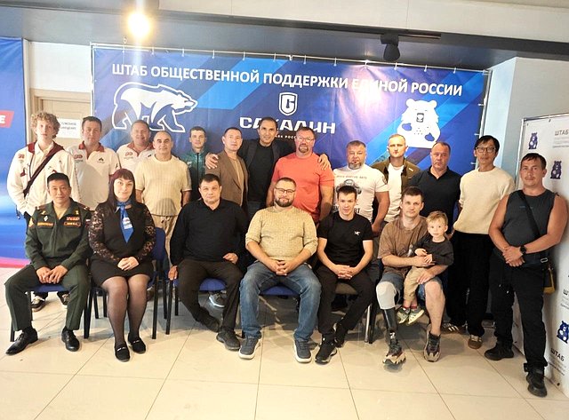 На Сахалине прошёл Единый день приёма участников специальной военной операции и членов их семей по юридическим вопросам