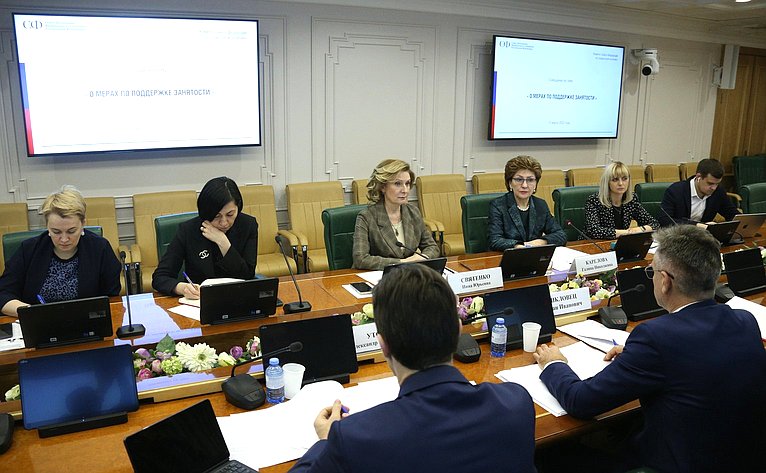 Рабочее совещание заместителя Председателя СФ Галины Кареловой по решению вопросов занятости с участием представителей Министерства труда