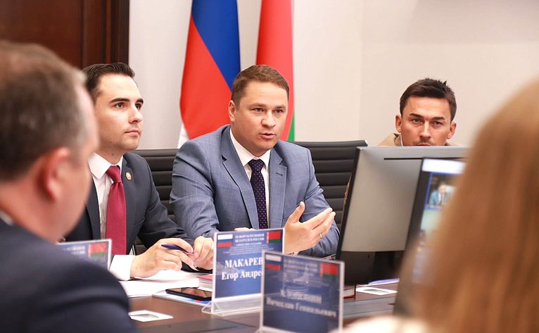 В рамках IX Форума регионов Беларуси и России состоялось cовместное заседание молодых законодателей Союзного государства