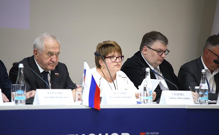 «Роль молодежных объединений в развитии трансграничных связей России и Беларуси». ХII Форум регионов России и Беларуси