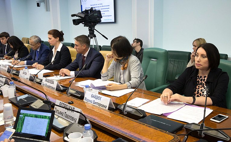 «Круглый стол» Комитета по федеративному устройству, региональной политике, МСУ и делам Севера