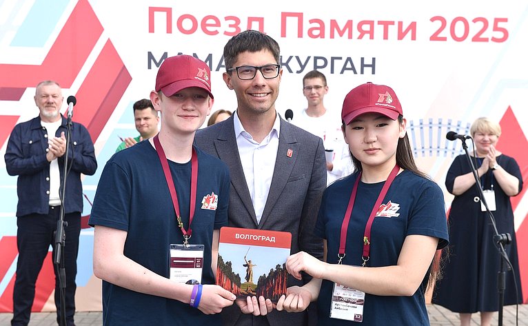 Участники проекта «Поезд Памяти» прибыли в Волгоград