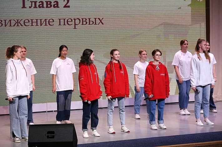 Андрей Базилевский принял участие в торжественном открытии Года педагога и наставника в Хабаровском крае