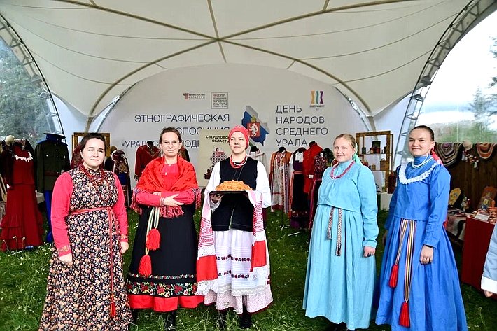 Торжественное открытие праздника Дня народов Среднего Урала