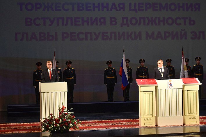 Константин Косачев принял участие в церемонии вступления в должность главы Республики Марий Эл Юрия Зайцева