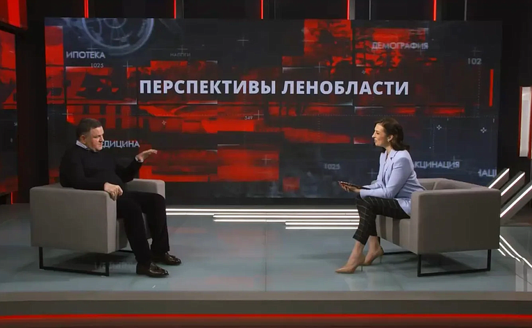 Сергей Перминов дал интервью региональному телевидению «ЛенТВ24»