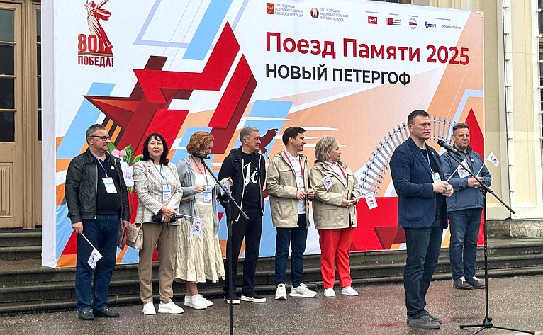 Участники проекта «Поезд Памяти» посетили Петергоф