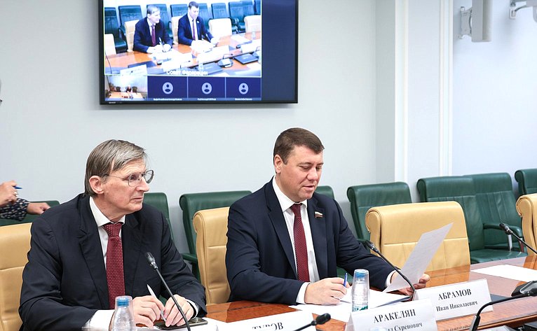 Круглый стол Комитета Совета Федерации по экономической политике на тему «О развитии системы биржевой торговли в рамках БРИКС»