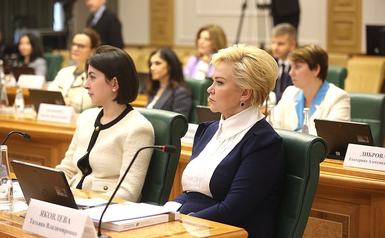 Расширенное заседание Совета Евразийского женского форума при СФ