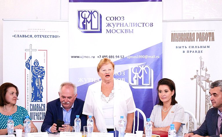 Маргарита Павлова провела «круглый стол», посвященный Всероссийскому Дню семьи, любви и верности в Центральном доме журналистов