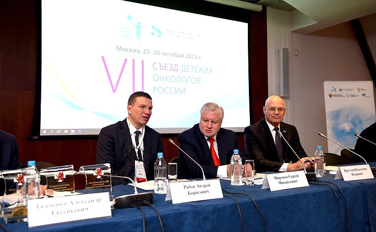 Владимир Круглый принял участие в VII Съезде детских онкологов России на тему «Достижения и перспективы детской онкологии»