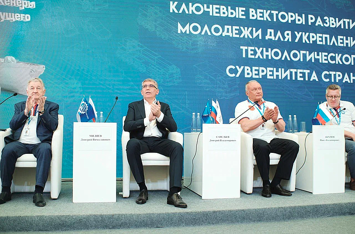 Дмитрий Савельев принял участие в открытии в регионе XII Международного молодежного промышленного форума «Инженеры будущего — 2024»