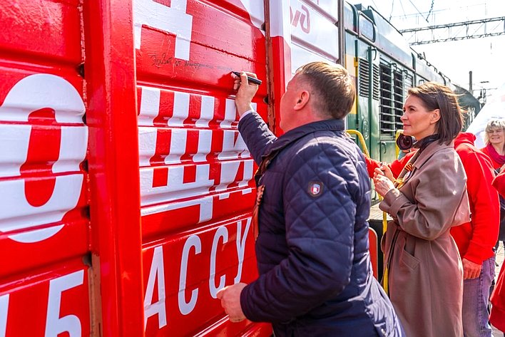 Маргарита Павлова приняла участие в мероприятиях Всероссийской акции «Поезд помощи»