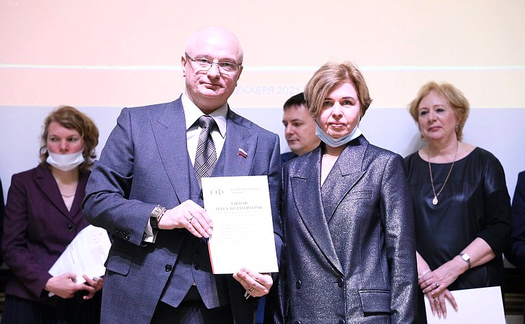 Андрей Клишас вручил награды преподавателям и работникам МГЮА