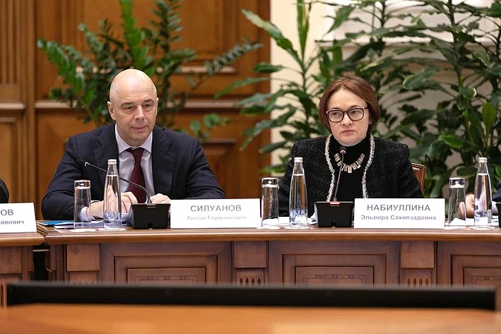 Заседание межведомственной координационной комиссии по реализации Стратегии повышения финансовой грамотности в Российской Федерации на 2017–2023 годы