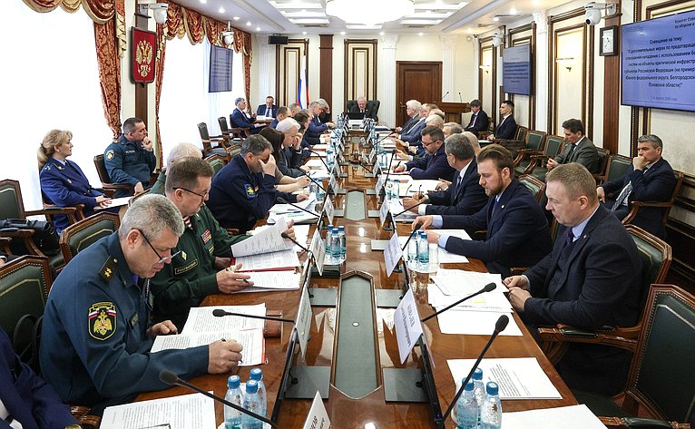 Совещание Комитета Совета Федерации по обороне и безопасности