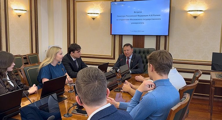 Александр Ролик провёл встречу со студентами-старостами первого курса Юридического факультета МГУ имени М.В. Ломоносов