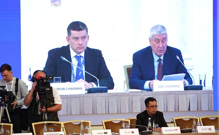 IV Форум парламентариев государств – членов Евразийской группы по противодействию легализации преступных доходов и финансированию терроризма (ЕАГ)