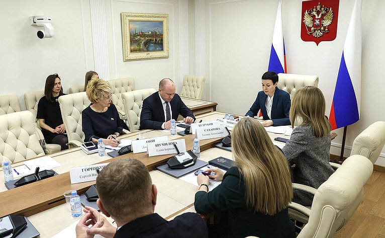 Семинар-совещание «Цифровизация туристской отрасли в Российской Федерации»