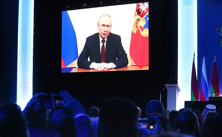 Пленарное заседание ХII Форума регионов России и Беларуси на тему «Молодежь Беларуси и России – наследники Великой Победы и будущее Союзного государства»