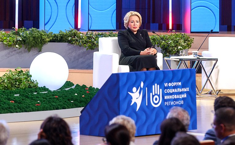 Валентина Матвиенко
