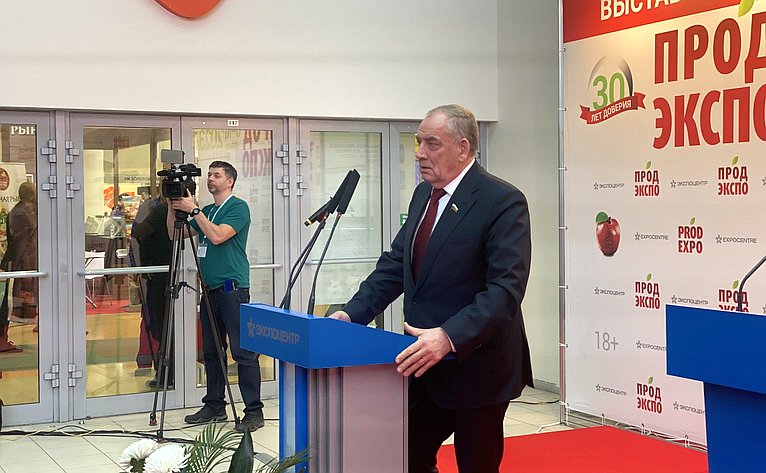 Сергей Митин принял участие в открытии 30-й юбилейной международной выставки продуктов питания, напитков и сырья для их производства «Продэкспо-2023»