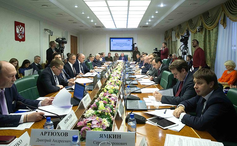 Расширенное заседание Комитета СФ по экономической политике с участием представителей ЯНАО