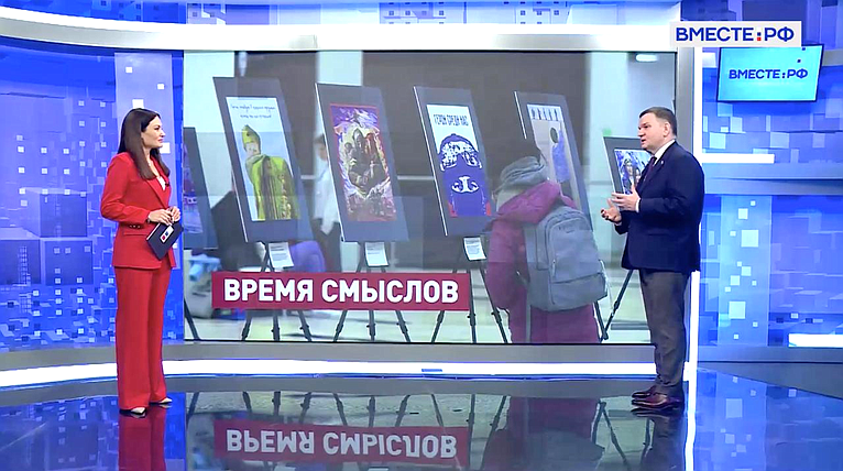 Плакаты «Время смыслов» – капсулы эмоций, энергии и происходящего с нами