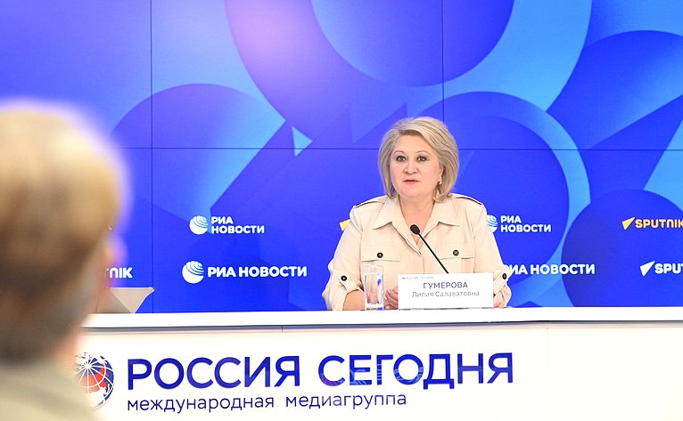 В пресс-центре «Россия сегодня» состоялась пресс-конференция председателя Комитета СФ по науке, образованию и культуре Лилии Гумеровой, на которой подведены итоги работы Комитета в весеннюю сессию