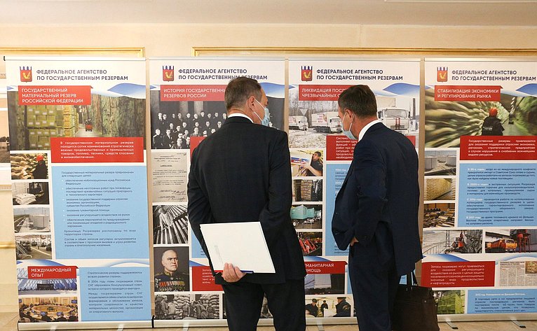 Выставка «90 лет Государственному материальному резерву РФ» проходит в Совете Федерации