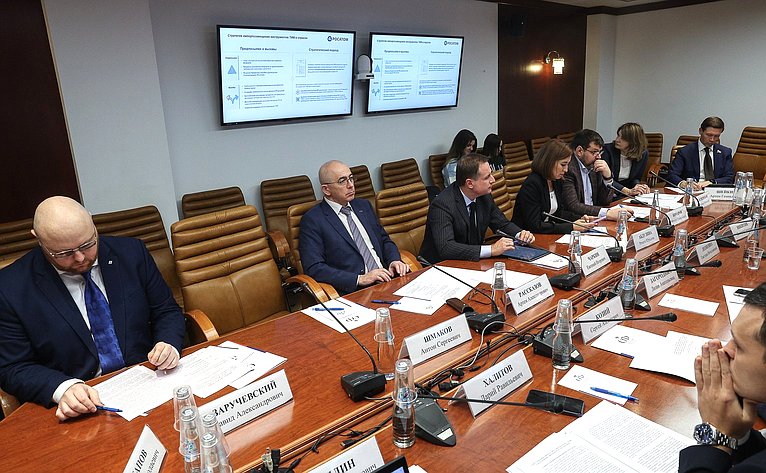 Заседание секции «Распространение российских цифровых продуктов и платформ» Совета по развитию цифровой экономики при СФ