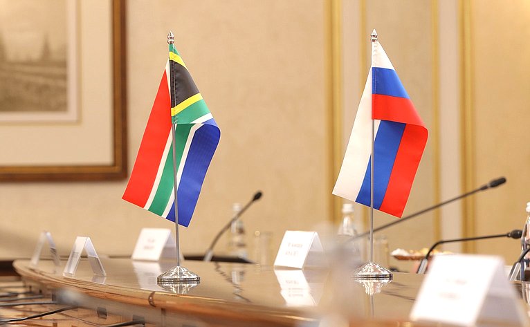 Встреча Председателя Совета Федерации Валентины Матвиенко с Председателем Национального совета провинций Парламента Южно-Африканской Республики Амосом Масондо