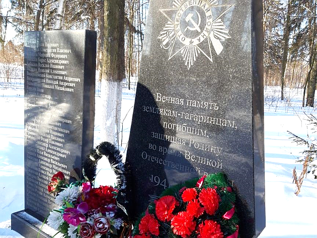 Сергей Березкин в День защитника Отечества возложил цветы к мемориалам в память о погибших в годы Великой Отечественной войны