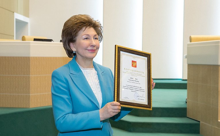 Награждение проводит Карелова Галина Николаевна