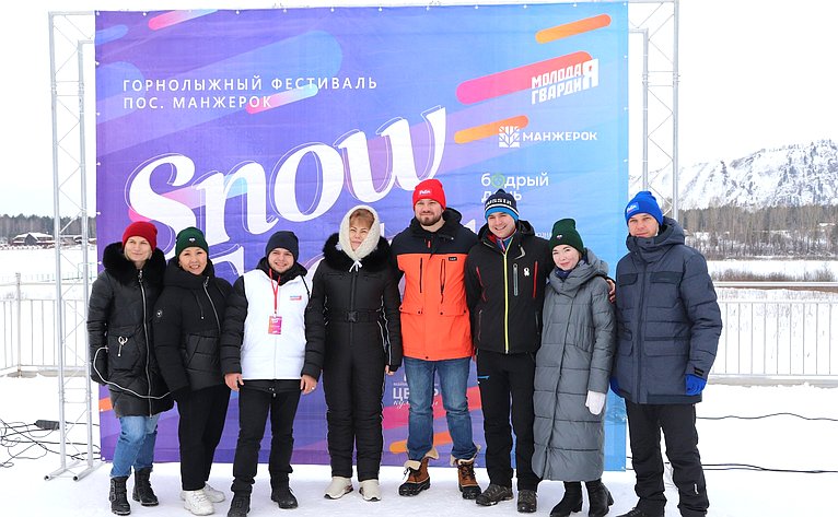 Татьяна Гигель приняла участие в молодежном фестивале зимних забав «SNOWFEST» в Майминском районе республики
