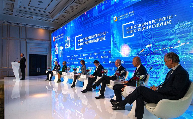 Члены Совета Федерации приняли участие в работе форума «Инвестиции в регионы – инвестиции в будущее»