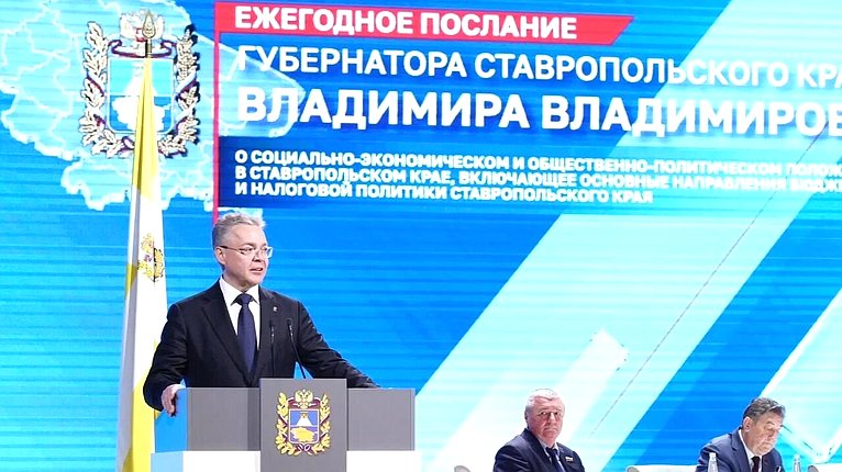 Геннадий Ягубов принял участие в заседании Думы Ставропольского края