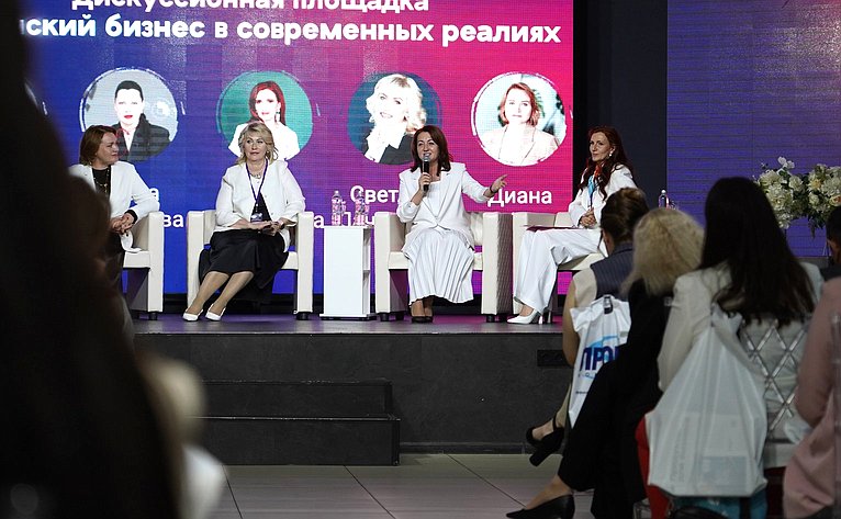 Наталья Кувшинова приняла участие во Всероссийском форуме «Женский бизнес – опора экономики России»