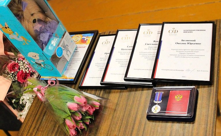 Ирина Кожанова приняла участие в награждении юного героя города Смоленска