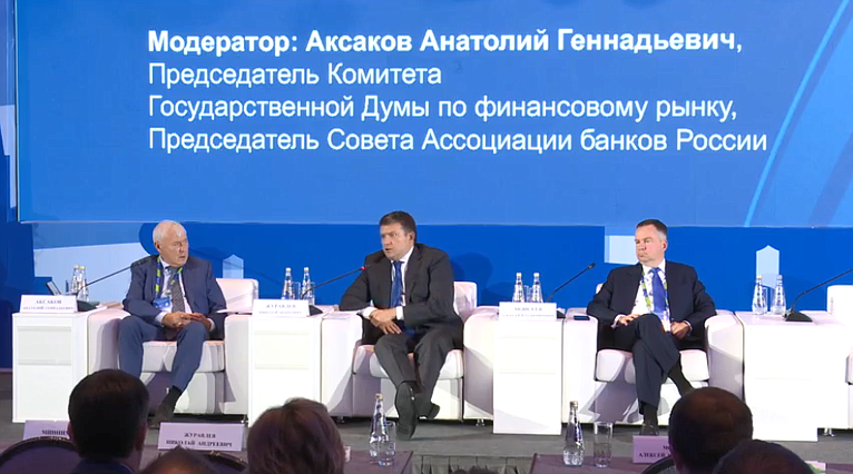 Николай Журавлев выступил на Международном банковском форуме в Казани