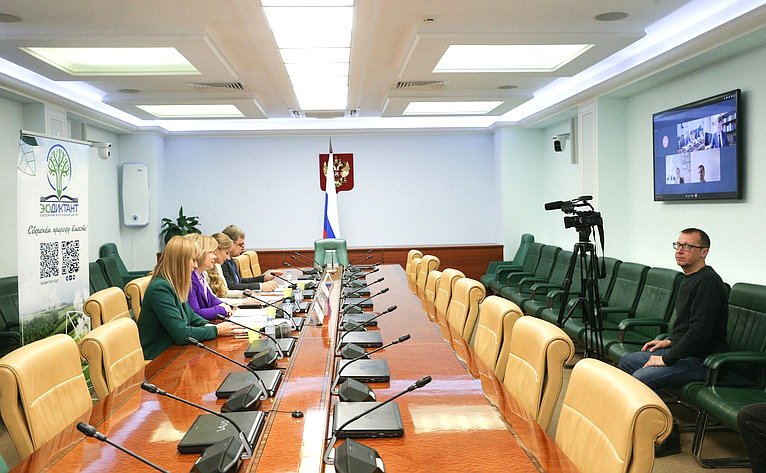 Заседание Федерального оргкомитета Всероссийского экологического диктанта
