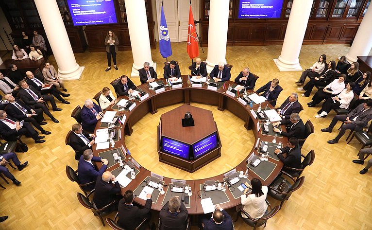 Круглый стол «Институт парламентаризма в условиях глобальных трансформаций»