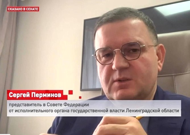 Сергей Перминов