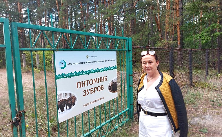 Ирина Петина в рамках поездки в регион посетила Окский государственный природный биосферный заповедник