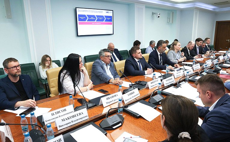 Круглый стол на тему «Инструменты развития производства малотоннажной химии в условиях санкционного давления»