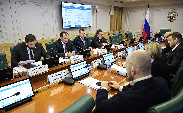 Круглый стол Комитета СФ по экономической политике «Развитие биржевой торговли топливом в РФ: снижение ценовых и поставочных рисков»