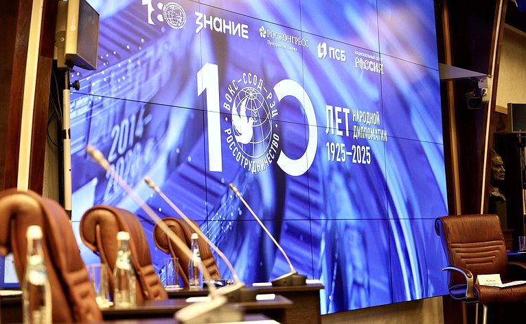 Елена Дягилева выступила на сессии, посвящённой развитию экологической повестки, на Международном форуме сотрудничества